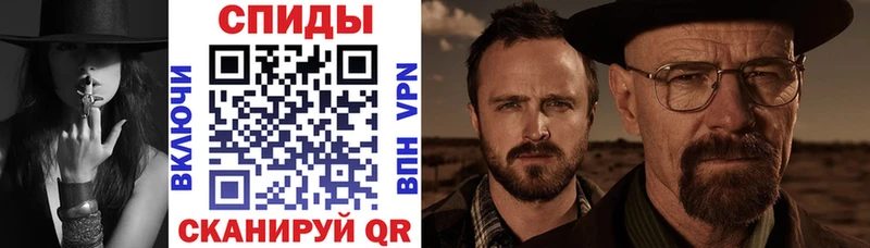 Амфетамин 97%  сайты даркнета клад  Новая Усмань 