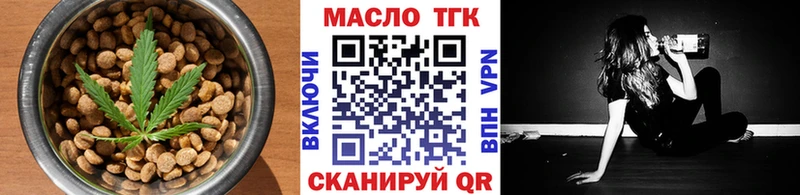 Canna-Cookies конопля  Новая Усмань 