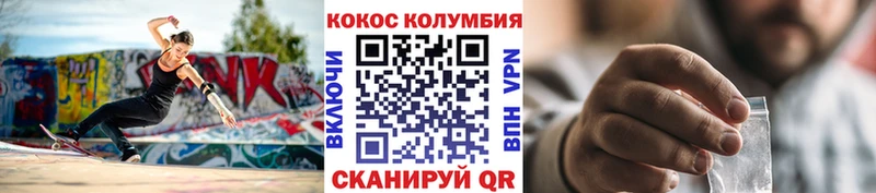 где найти наркотики  Новая Усмань  Cocaine 98% 