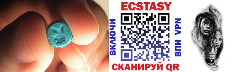 ЭКСТАЗИ 99%  Новая Усмань 