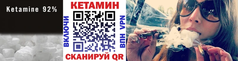 купить наркотики цена Новая Усмань маркетплейс какой сайт Кетамин ketamine