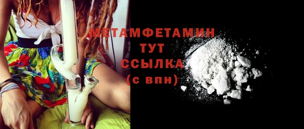 таблы Кинешма