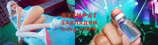 мет Киреевск