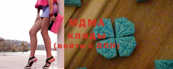 прущие грибы Касимов