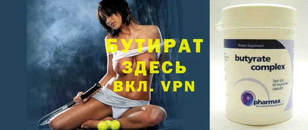 сатива Карпинск