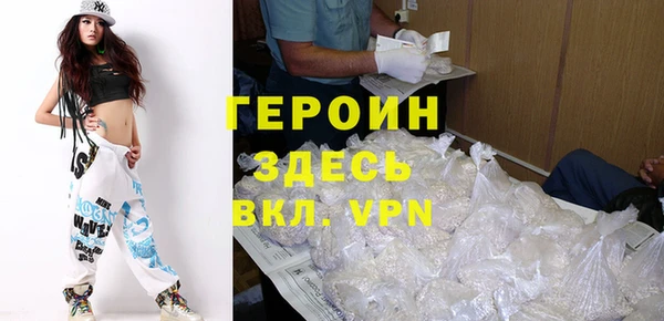 прущие грибы Касимов