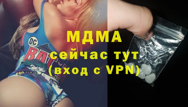 MDMA Premium VHQ Карталы