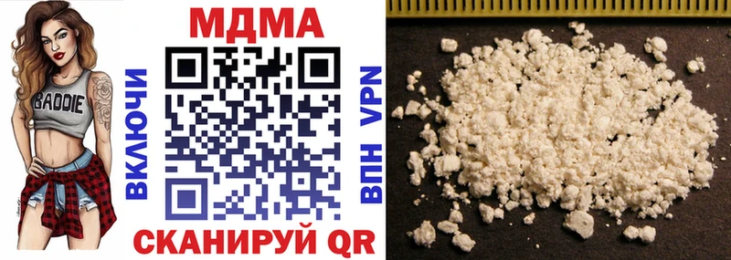 MDMA crystal  Новая Усмань 