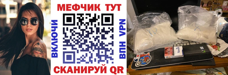 МЕФ VHQ  закладки  Новая Усмань 
