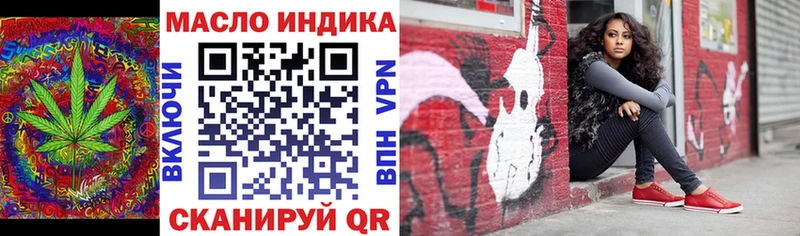 Дистиллят ТГК жижа  ссылка на мегу сайт  Новая Усмань 