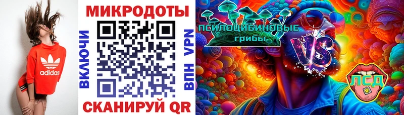 Галлюциногенные грибы MAGIC MUSHROOMS ОМГ ОМГ зеркало Новая Усмань
